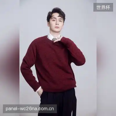 毛艳蔚